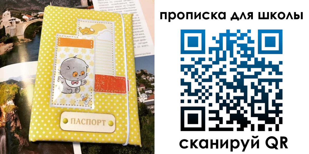 прописка для работы в Ряжске