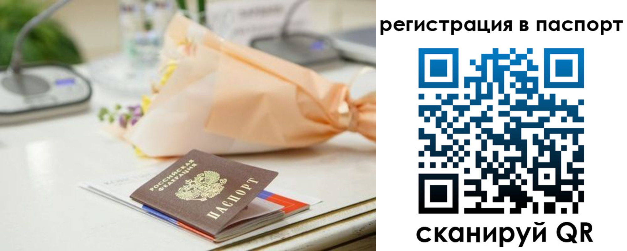 временная регистрация адрес в Ряжске