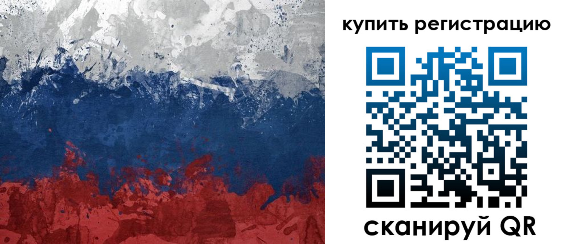 временная регистрация адрес в Ряжске
