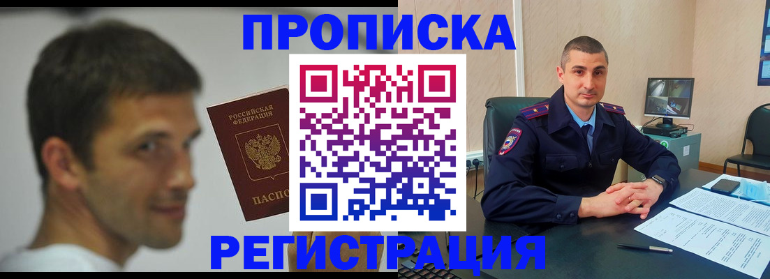 временная регистрация адрес в Ряжске